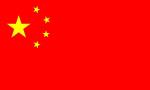 Bandera de la República Popular China 